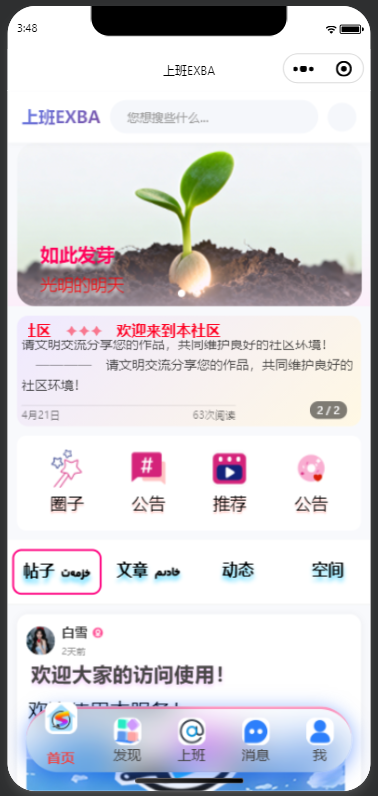 安卓