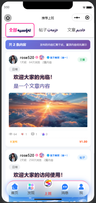 安卓